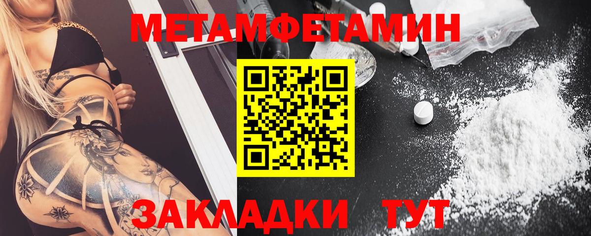 Amphetamine Premium  Amphetamine  Мурино  Вход с VPN 