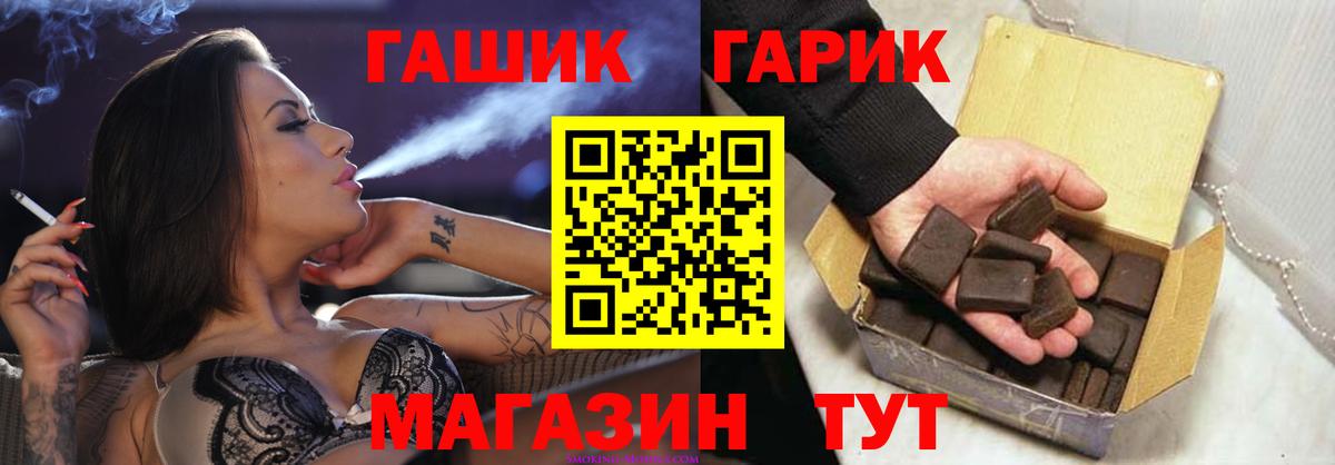 ГАШ Изолятор Мурино