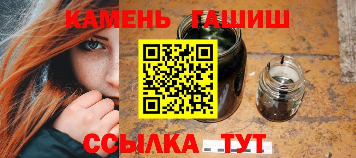 ГАШИШ  Вход с VPN  Мурино  Гашиш AMNESIA HAZE  Гашиш AMNESIA HAZE 