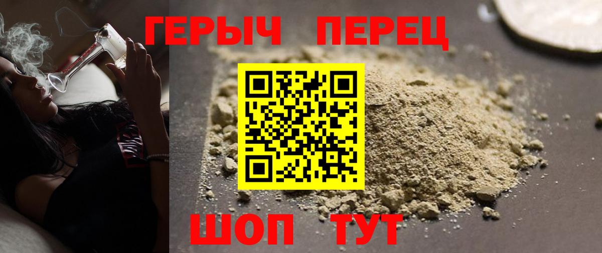 Мурино  Героин Афган  Вход с VPN 