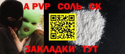 a pvp Гусиноозёрск