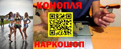 марихуана Гусь-Хрустальный