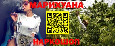 марихуана Гусь-Хрустальный