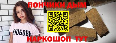 a pvp Гусиноозёрск