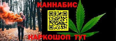 марихуана Гусь-Хрустальный