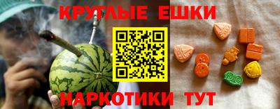 марихуана Гусь-Хрустальный