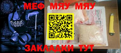 МДПВ Гусев