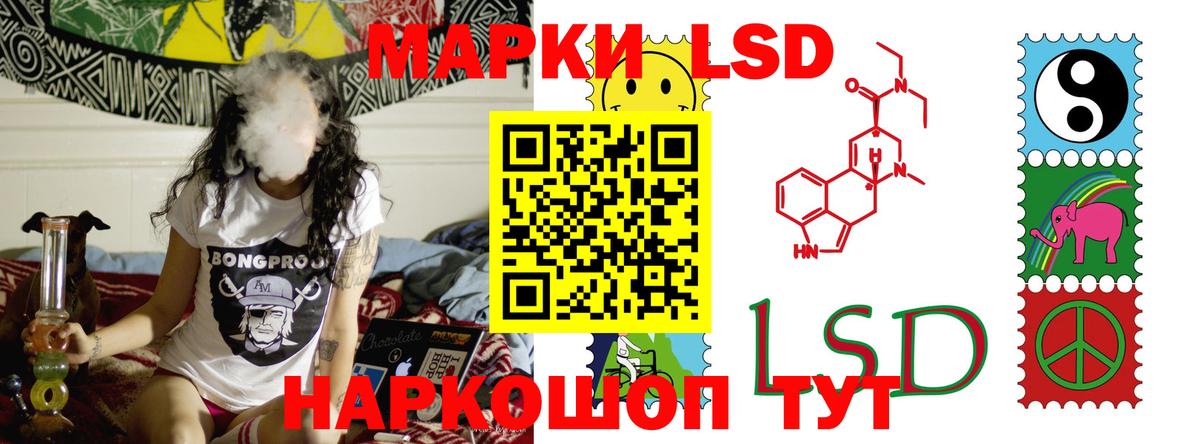 ЛСД экстази кислота  Вход с VPN  Лсд 25 экстази кислота  Мурино 