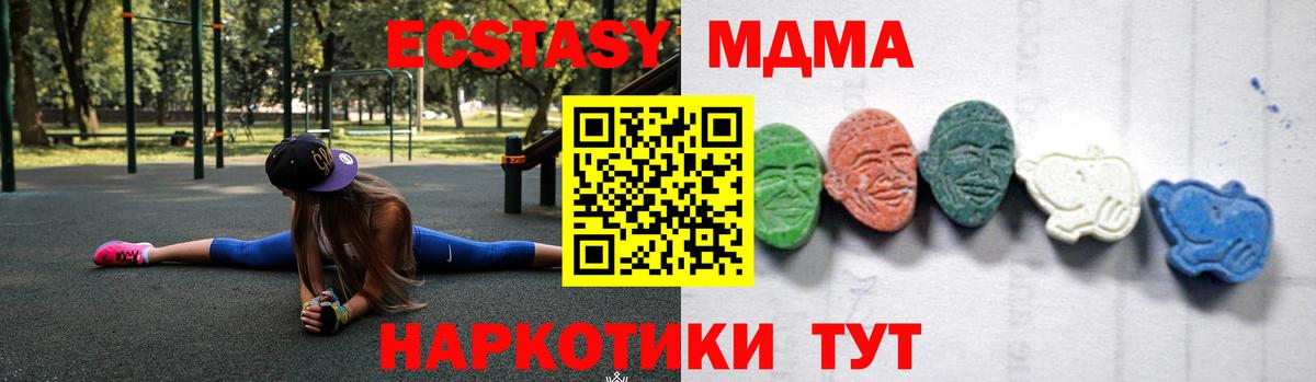 МДМА VHQ Мурино