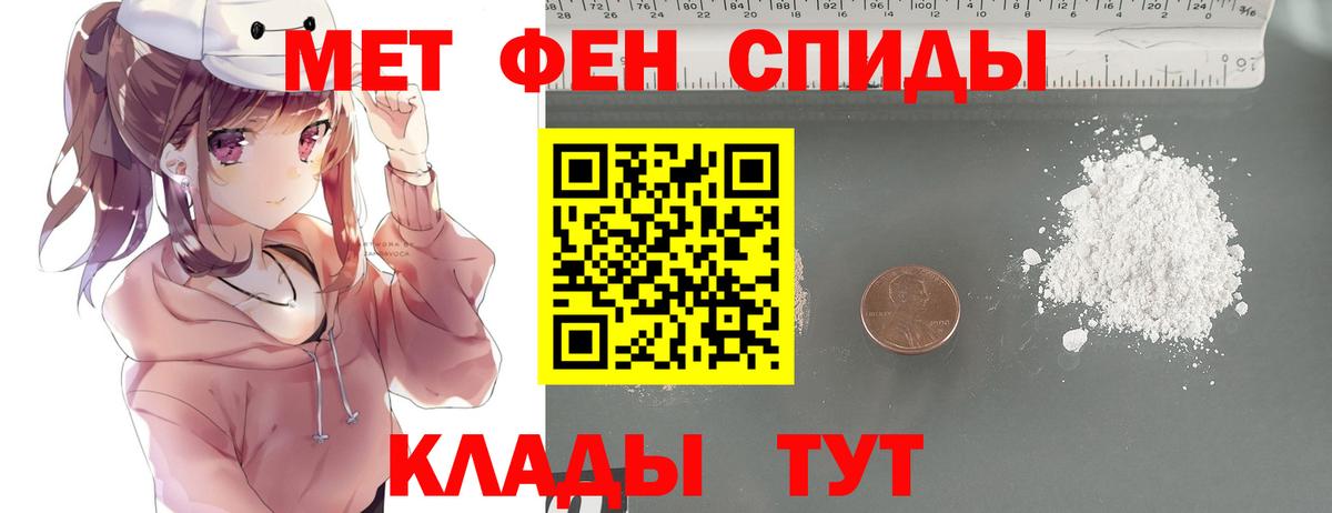 Мурино  Метамфетамин витя  Метамфетамин витя  Вход с VPN 