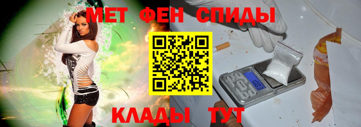 Метамфетамин пудра Мурино