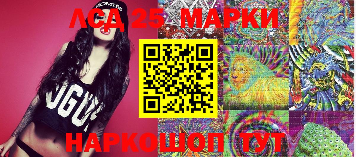 Наркотические марки 1500мкг  Наркотические марки  Вход с VPN  Мурино  Наркотические марки 1500мкг 