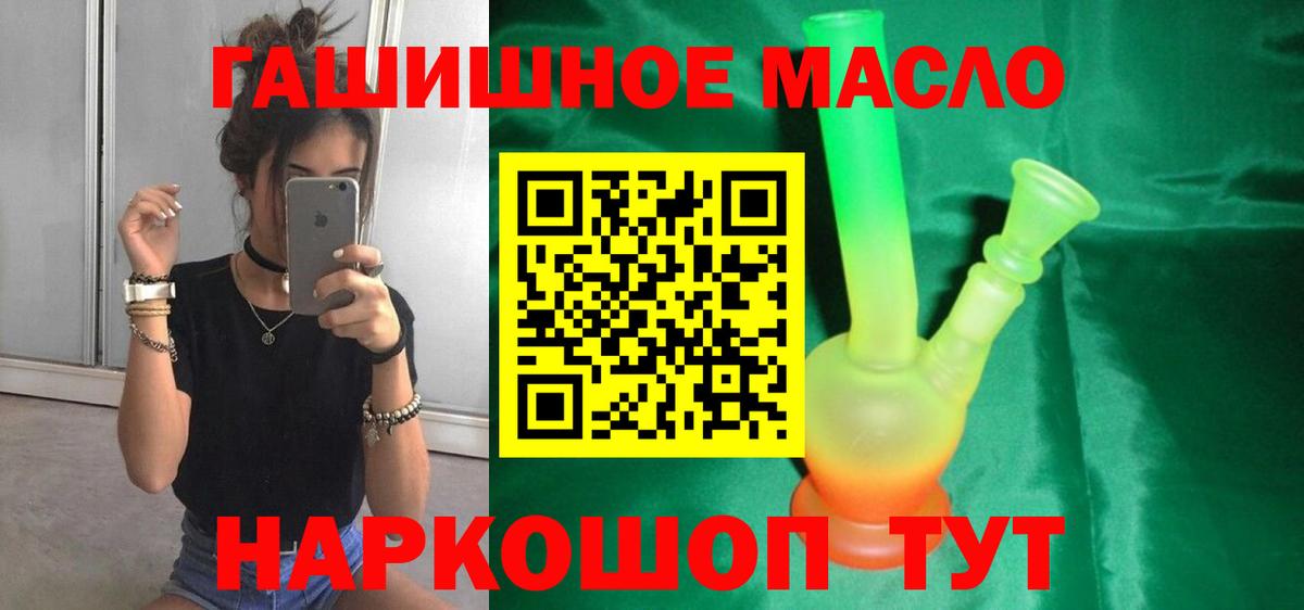 Мурино  Дистиллят ТГК вейп  Дистиллят ТГК Wax  Вход с VPN 